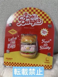 2026年最新】子豚のLULUの人気アイテム - メルカリ