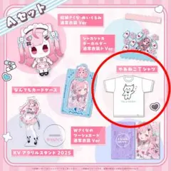 結城さくな　アクリルスタンド　缶バッジ　ロゴキーホルダー　チェキ風カード 誕生日記念グッズ 結城さくな アクスタ 缶バッジ ロゴアクリル