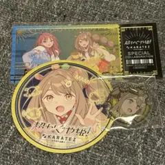 超かぐや姫 カラ鉄 カラオケの鉄人 カード チャーム コースター 諫山