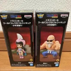 2026年最新】ドラゴンボール ワールドコレクタブルフィギュア 少年期編