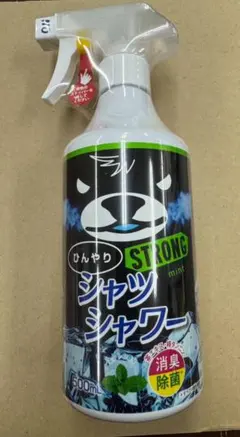 お盆前限定セール　ひんやりシャツシャワー ストロング　ミントのサムネイル