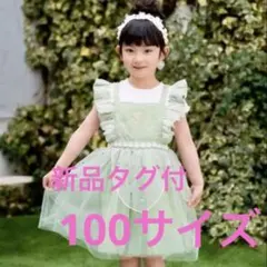【未使用品】cottoli ティンカーベル　ドレス　100サイズ