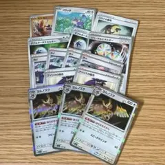 ポケカ　ヨルノズクセット