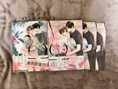 BL漫画 まとめ・バラ売り - メルカリ