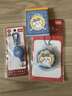 ちいかわ　キャンドゥ　3点セット　ハチワレ