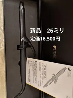 2026年最新】26mm ホリスティックキュアの人気アイテム - メルカリ