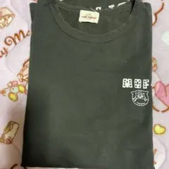 Item thumbnail for item 7601fcee-9166-41ea-a236-a8cbe9466d00