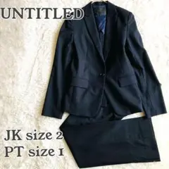 アンタイトル シルク混 パンツスーツ セットアップ M〜S日本製 通勤 オフィス