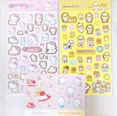サンリオキャラクターズ　シール　平成レトロ　コロコロクリリン　チャーミーキティ