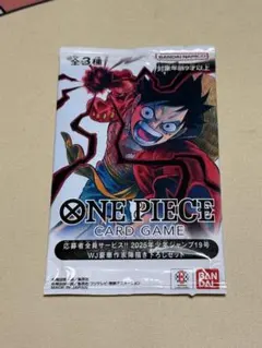 2026年最新】ジャンプgiga応募者全員サービス ワンピースカードの人気