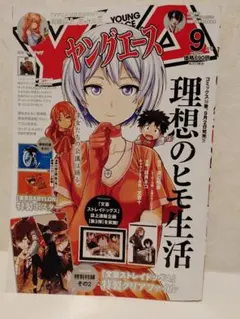 Item thumbnail for item 1e232f24-477a-43d3-8cfc-7b5ca53220b3