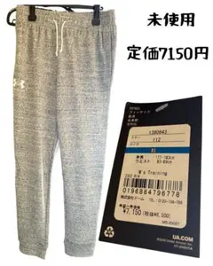 Under Armour グレー XL スウェットパンツ