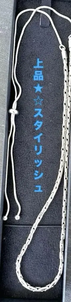 【まさ様専用】シルバーチェーン★ループタイネックレス★エレガント★シンプル