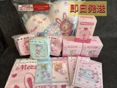 な*ま様 メゾピアノ 当りくじ ラストスペシャル賞 他12点セット