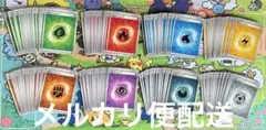 【匿名配送】 ポケモンカード テラスタルエネルギー 160枚 ポケカ