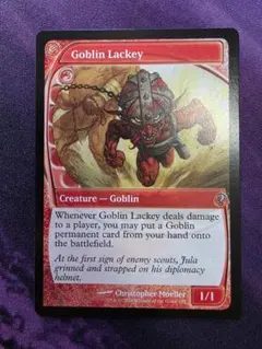 2026年最新】Goblin Lackeyの人気アイテム - メルカリ