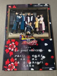 2026年最新】結木滉星【朝加圭一郎／パトレン1号の人気アイテム - メルカリ