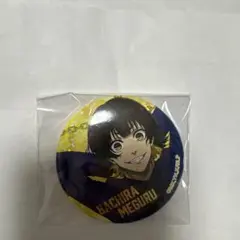 ブルーロック　蜂楽廻　トレーディングホログラム箔押し缶バッジ　ブルロ展