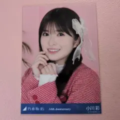 乃木坂４６　生写真　小川彩　14周年記念 乃木坂46 生写真 小川彩 14周年記念 - メルカリ