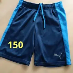 PUMA　150　ハーフパンツ　ジャージ　半ジャー