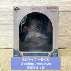 ホロライブ 一番くじ　Wedding Dress Style 雪花ラミィ賞