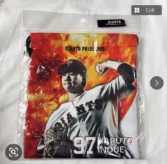ジャイアンツ 井上温大 97 GIANTS グッズ 巾着のサムネイル