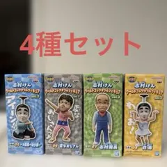 志村けん ワールドコレクタブルフィギュアvol.2 全4種 コンプリート