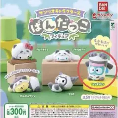 【匿名配送】サンリオ ぱんだっこフィギュア ハンギョドン