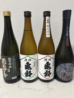 2026年最新】信州亀齢の人気アイテム - メルカリ