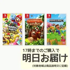 Nintendo Switch ソフト 3本セット [3007]