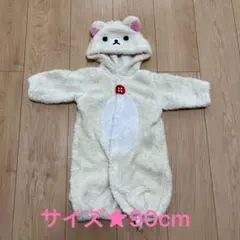 コリラックマ ロンパース 着ぐるみ 90cm