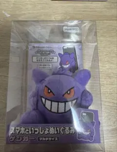 未使用 スマホといっしょぬいぐるみ ゲンガー 限定品