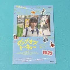 Item thumbnail for item ea1168ab-3d9a-4b02-9245-51463267075e