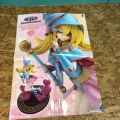 2026年最新】ポスター 遊戯王の人気アイテム - メルカリ