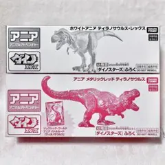 ティラノサウルス