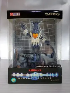 u*ュ様 大怪獣シリーズ 分身バルタン星人 2005トイフェス限定レア 