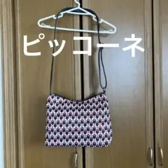 ピッコーネショルダーバッグ