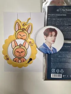 TXT プルバトゥ ファンチュン カバー キーリング ヨンジュン 缶バッジ