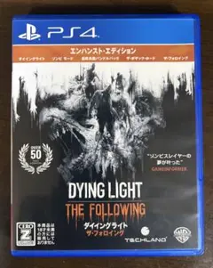 Dying Light: The Following エンハンスド・エディション