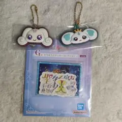 一番くじ プリキュア Emotional moment　3点セット