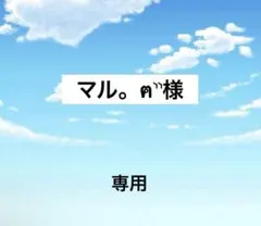 新作アメステシール