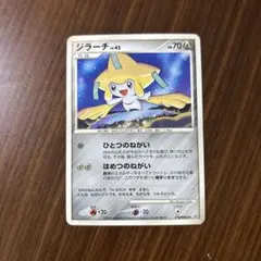 2026年最新】怒りの神殿の人気アイテム - メルカリ