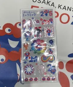 ぷくっとシール ミャクミャク