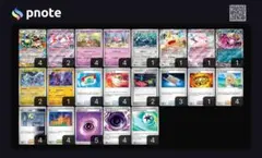 【6/4(木)マジポケch紹介】ヤドキングデッキ 6/4(木)マジポケch紹介】ヤドキングデッキ - メルカリ
