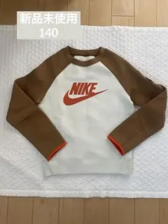 ナイキ　130 140 トレーナー　未使用