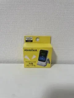 2026年最新】POCKETALKの人気アイテム - メルカリ