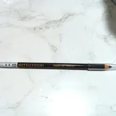 三善 ミツヨシ ペンシルアイライナー ソフトブラウンのサムネイル