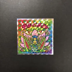 No.36 聖梵インダスト ヘッドだらけのビックリマンチョコシール