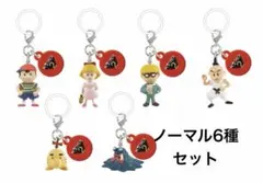 MOTHER2 チャームマスコット ノーマル全6種セット