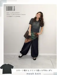 ポロニット ニット